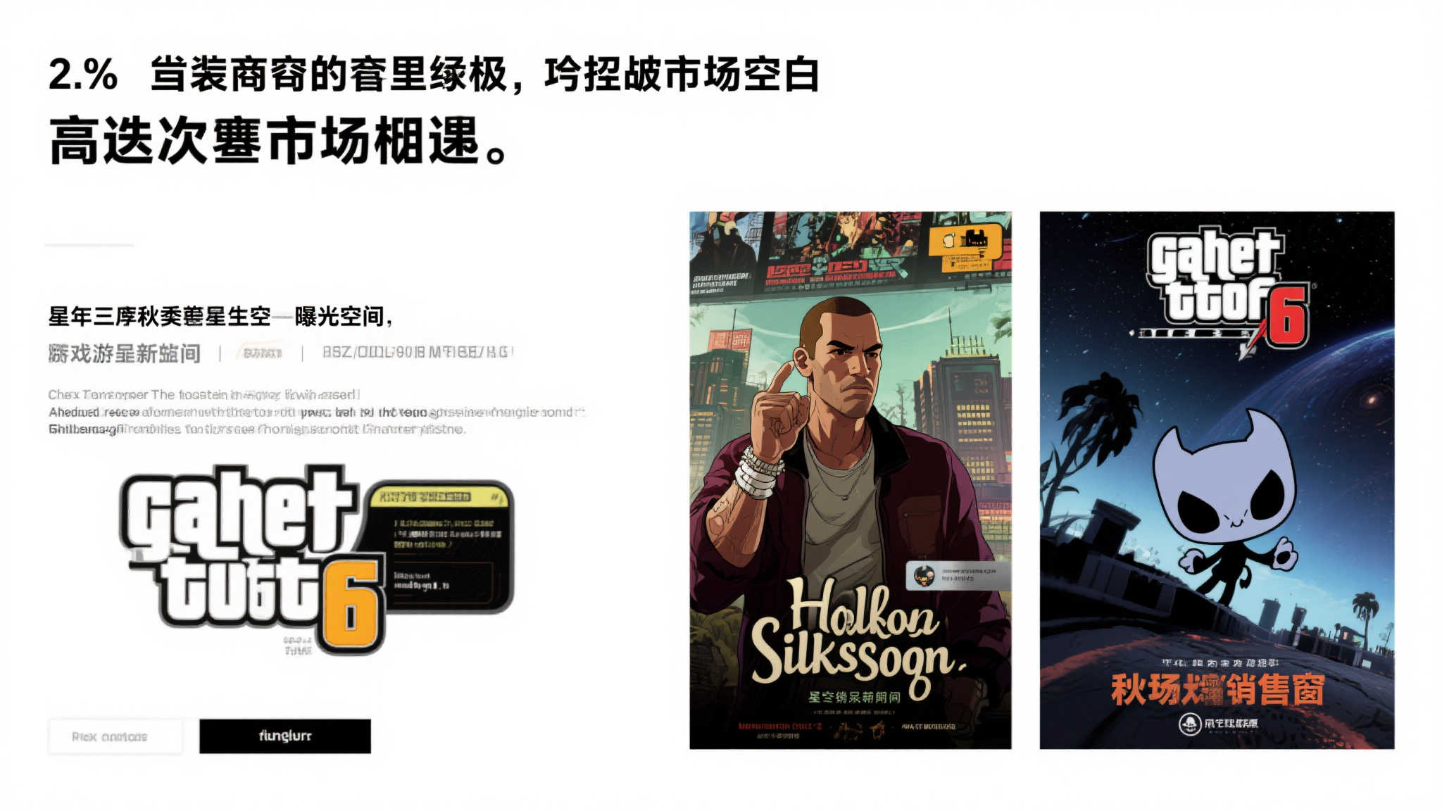 PG赏金大对决游戏中心