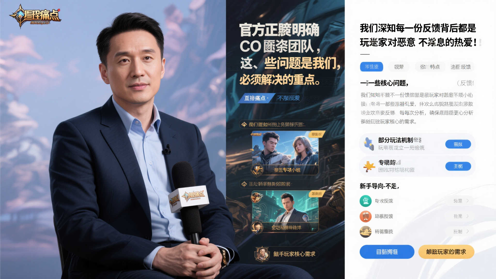 PG赏金大对决游戏中心