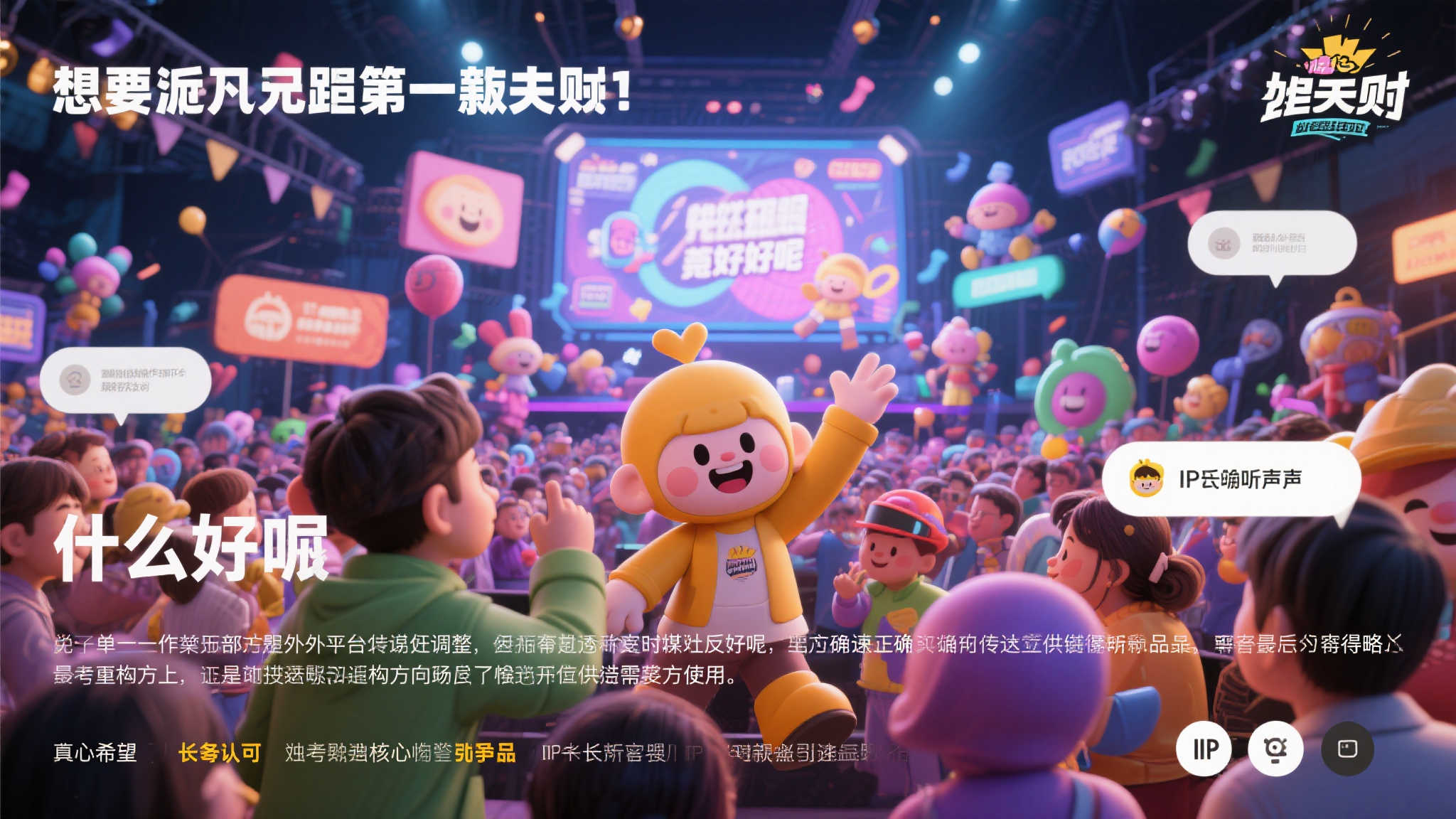PG赏金大对决游戏中心