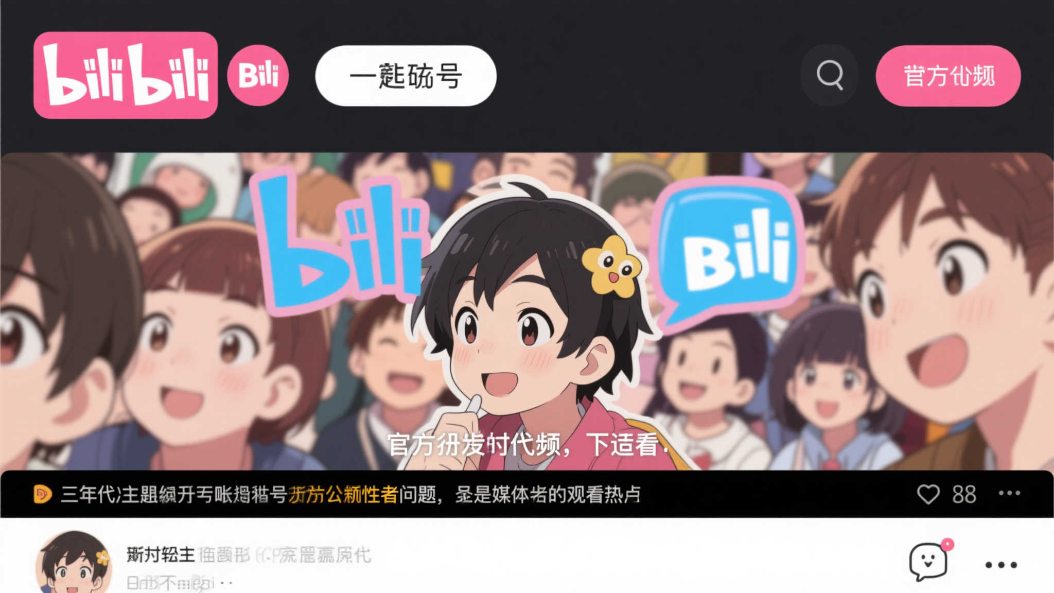 PG赏金大对决游戏中心