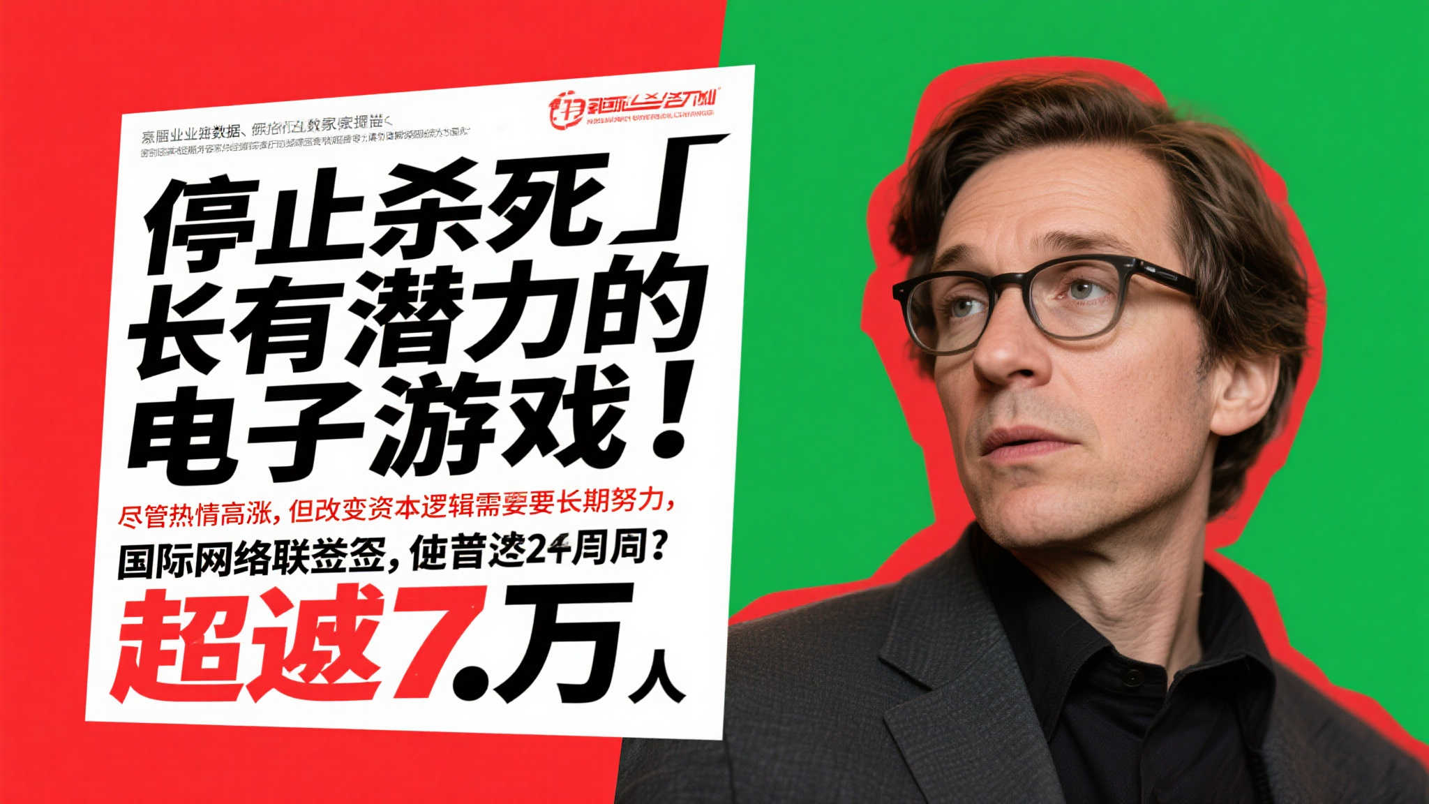 PG赏金大对决游戏中心