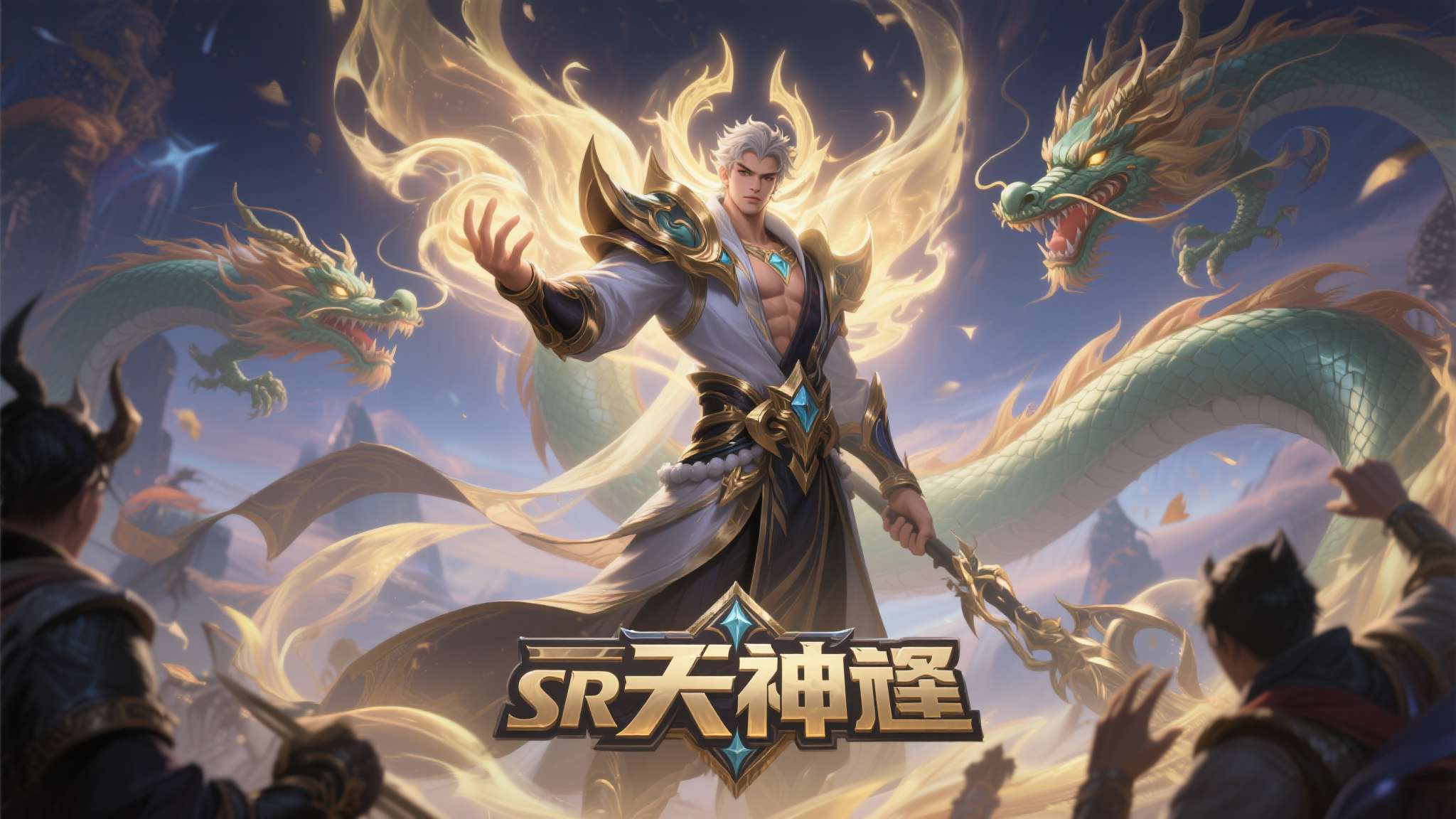 幻影忍者神龙崛起4全集免费 天神角色登场:全新SSR级英雄"天神"正式加入阵容,其独特的神龙召唤技能在团队战